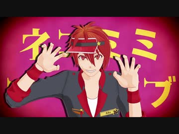 【MMDアイナナ】ねこみみあーかいぶ