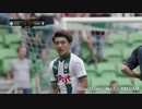 ⚽️堂安律さん vs ブレーメン タッチ集 2018_07_29