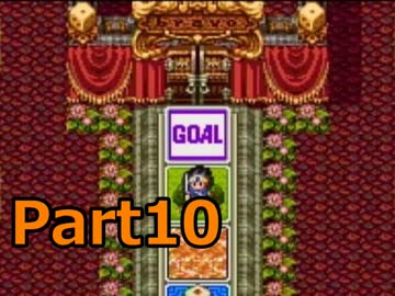 【実況】女子大生がドラクエ3で世界を救う！Part10