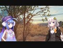 【音街ウナ・紲星あかり】レッツ ファイティング！【オリジナル】