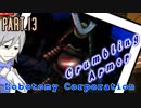 【Lobotomy Corp】非日常的存在研究管理日誌 Part.13【ゆっくり実況】