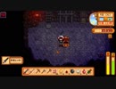 【戦場に疲れたisoが行く】Stardew Valley実況プレイ Part.72【生放送アーカイブ】