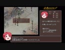 【ゆっくり実況】金色のコルダ 39 【ハーレムプレイ】
