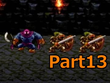 【実況】女子大生がドラクエ3で世界を救う！Part13