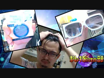 100均商品でイキリ倒してみた