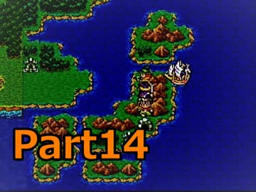 【実況】女子大生がドラクエ3で世界を救う！Part14