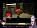 【爆ボンバーマン2】 ゆかりの積みゲー崩し #2 【ゆっくり＆結月ゆかり実況】