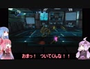 【METROID_Other_M】ゆかり＆琴葉姉妹 初見プレイ part16