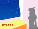 【Mac音ナナ】カバー曲『ワイルド・ホーセス』【GrageBand】