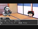 饅頭放浪記　激闘篇　第１１話　「決戦(後編)」