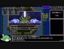 【ふくびき有/中断なし/ネタバレあり】PS4版　ドラゴンクエスト2RTA　2:42:05(2:48:53)　Part6/6(終)