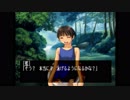 【朗読実況】#11 どこまでも青く…。【怠慢卓】