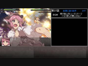 幻想少女大戦　累計300ターン以内に黒幕を夢から覚ます【永編】　Part37/77