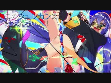 このシュンカンはゆずれないっ！ / 音街ウナ