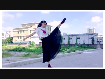 【兮白】 少女レイ【オリジナル振付】