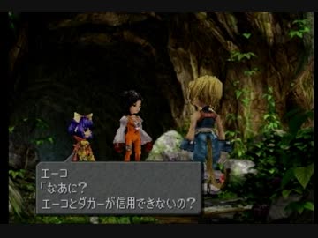【FF9】感情移入の激しい私がこの世界を旅してみる☆パート66【実況】
