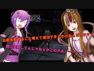 【VOICEROID実況プレイ】ゆかりとギャラ子は大変なモノを盗んでいきました【神業-KAMIWAZA-】Part2