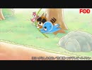 ぼのぼの(2016)　第117話～第120話　プレーリードッグくんがいない／ものすごいケンカ／ぼのちゃん～おうちにきたよ／うたうたいになりたい