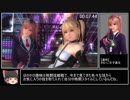 DOA5LR TIME ATTACK タッグ 全難易度 RTA 00:50:11 part1