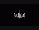 アークⅡから新作『アークザラッド R』へと続く｜物語は『 R 』へと紡がれる。