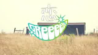【GReeeeN】恋 高音質【歌詞字幕付き】