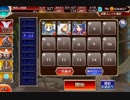 狙われた封印剣【千年戦争アイギス ケラ王子+銀ユニ】