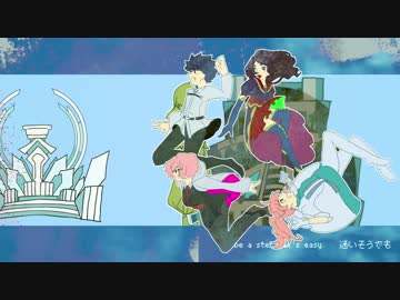 【手描きFGO】あの空の向こうまで【３周年！】