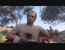 [GTA5] グランドセフトオート５サクセスストーリ　13話