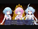 ネプギア一人旅 in 新次元ゲイムネプテューヌVⅡR！！chapter21