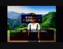 【朗読実況】#13 どこまでも青く…。【怠慢卓】