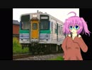 【A列車で行こう９】街づくりをしよう!!#1【ゆっくり実況】