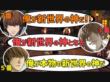 人狼殺で新世界の神に翻弄されまくるカオス村に遭遇しました