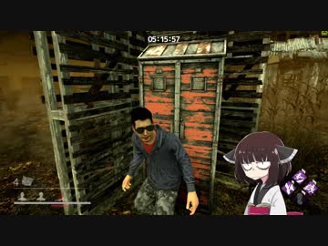 【DbD】きりたんと仲良く鬼ごっこしようぜ part.11【VOICEROID実況プレイ】