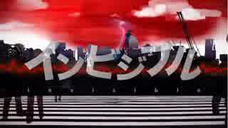 イケボと音痴がインビジブルでコラボしてみた