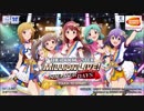 「ミリシタ実況」Blooming Star(後半）