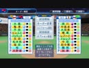 実況パワフルプロ野球２０１８ ペナントレース中日編＃５１　【素人実況】