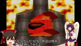 爆ボンバーマン２縛りプレイ５－１【ゆっくり＆東北きりたん実況】