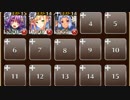 【復刻】都市防衛戦 素コストSL1(神殺しの英雄)☆3