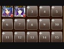 【復刻】連なる巨像 素コストSL1(神殺しの英雄)☆3