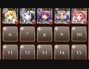 【復刻】進撃する巨人達 素コストSL1(神殺しの英雄)☆3