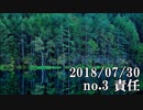 ショートサーキット出張版読み上げ動画3775