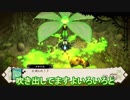 【実況】魔女と百騎兵【Part5】