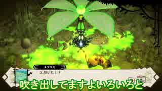 【実況】魔女と百騎兵【Part5】