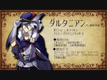 【SideM】理由あって魔法騎士！FRAME＆翼のTRPG【第一話】