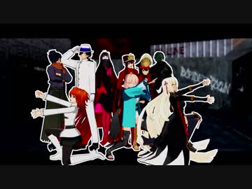 【FateMMD】帝都聖杯奇譚組でロールプレイングゲーム