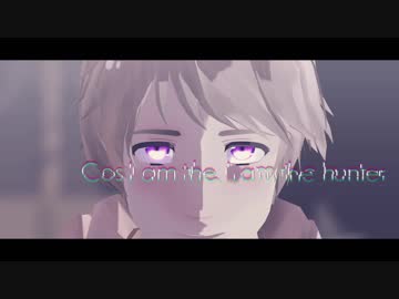 【APヘタリアMMD】Hunterな露っさま