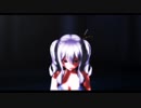 【MMD艦これ】鹿島でAway From You