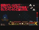 キューブクリエイター始めました【信号機】＃10