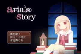 【Aria's Story】本が大好きな少女が不思議な図書館を冒険する物語【実況】　その１