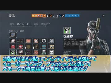 迫真レインボーセックスセーシ部 ランクマの裏技.mp3